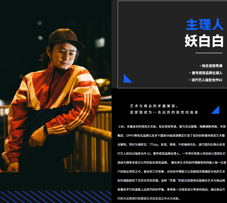 团队成员
