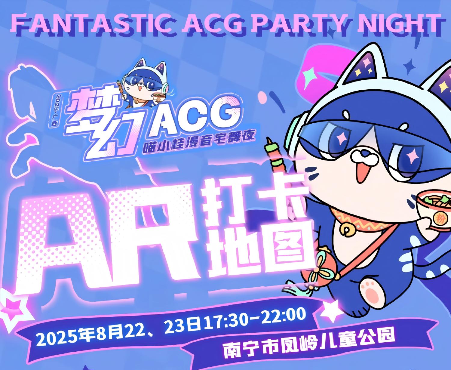 AR工业维修